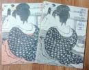 「喜多川歌麿」展図録　図版編・解説編　全2冊<br />
The Passionate Art of KITAGAWA UTAMARO Catalogue (TEXT/PLATES) written in English/Japanese 