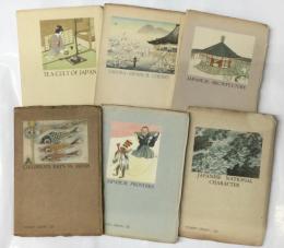 Tourist Library:1, 3, 7, 12, 33, 40（全て英文・6冊まとめて）　著者：福喜多靖之助・三好学・岸田日出刀・岩堂保・藤井乙男・長谷川如是閑／イラスト：武井武雄・前川千帆ほか 