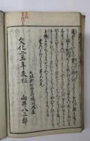 当流 雲のかけはし 全(1-5巻）