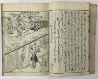 当流 雲のかけはし 全(1-5巻）