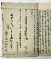 雜談集 10巻（5冊）
