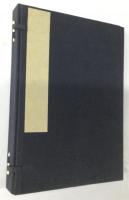 雜談集 10巻（5冊）