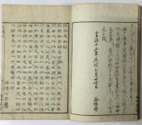 おあん物語   おきく物語