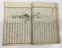 百首正解　天