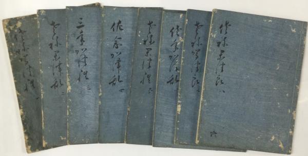 画文共鳴 : 『みだれ髪』から『月に吠える』へ(木股知史 著