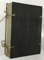 百人一首　さねかつら　全8巻　和本