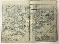 百人一首増補絵抄　基箭百人一首抄　一〜三（3冊）