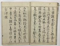 百人一首改観抄 和本　5巻6冊