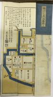 御江戸大名小路絵図