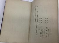 英和和英字彙大全