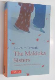 The Makioka sisters　（谷崎潤一郎「細雪」の英語翻訳本）