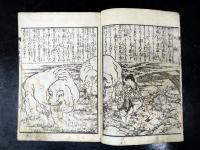 二十四孝図会