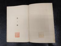 金と銀