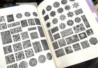 萬國圖案大辭典　全7巻