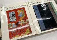 Aragon Henri Matisse,roman ルイ・アラゴン　アンリ・マティス