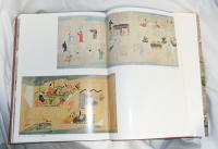 御伽草子絵巻