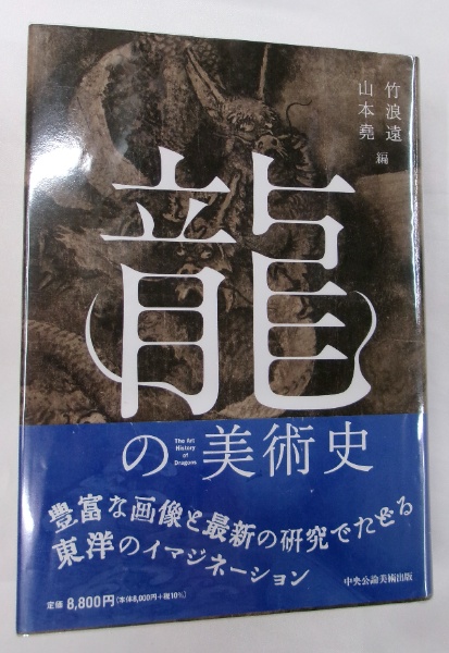 山のABC 3冊箱入 セット第1版 | 串田孫一 | 創文社 | ¥25,000 - 日本