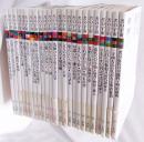 書の宇宙