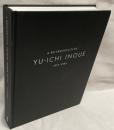 A RETROSPECTIVE  YU-ICHI INOUE 井上有一 1955-1985