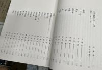 韓国の人間国宝