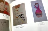 PAULINE BEWICK Seven ages  ポーリン・ベウィック