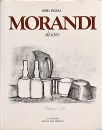 仏)モランディのデッサン【MORANDI dessins】