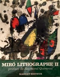 仏）ミロ　リトグラフ2【MIRO LITHOGRAPHE2】