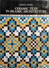 （英文）イスラム建築にみるタイル【CERAMIC TILES IN ISLAMIC ARCHITECTURE】