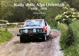 （伊文）イタリア・東アルプスラリー【Rally delle Alpi Drientali 1956-1978】