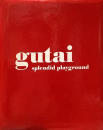 （英文）具体【gutai splending playground】
