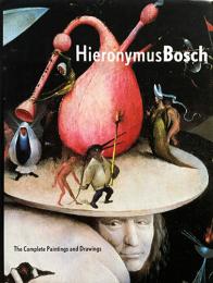（英文）ボス全作品【Hieronymus Bosch The Complete Paintings and Drawing】