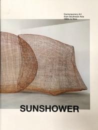 SUN SHOWER サンシャワー　東南アジアの現代美術展