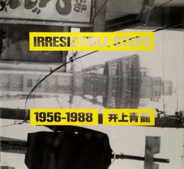 井上青龍写真集　IRRESISIBLE STEPS 1956-1988