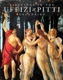 （英文）ウフィツィとピッティの絵画 【Paintings in the Uffizi and Pitti Galleries 】
