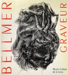 （仏文）ハンス・ベルメール銅版画展　BELLMER GRAVEUR1902-1975