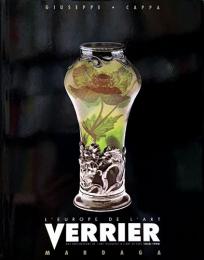 （仏文）アール・ヌーヴォーのガラス【L'europe de l'art Verrier】