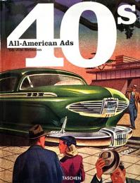 （英文）1940年代アメリカの広告【40s All-American Ads】