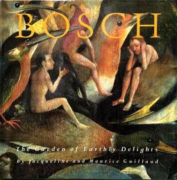 （英文）ボス画集　快楽の園【Hieronymus Bosch The Garden of Earthly Delights】