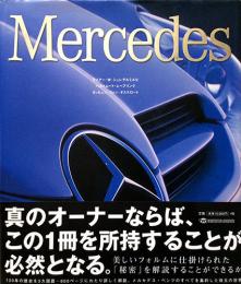 メルセデス　Mercedes