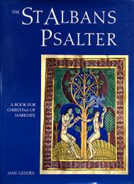 （英文）装飾写本　聖アルバンズ・ソルター（マルキアテのクリスティーナ詩篇）【The St Albans Psalter: A Book for Christina of Markyate】