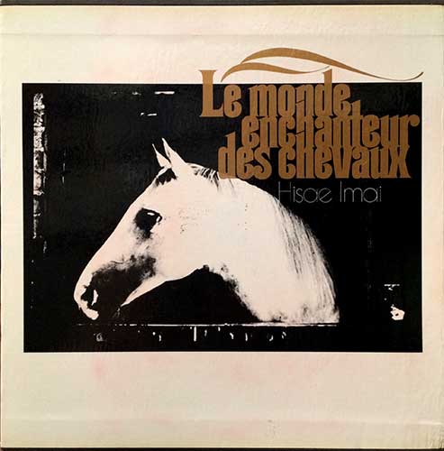 今井寿恵写真集 通りすぎるとき 馬の世界を詩う 今井寿恵 著 古本 中古本 古書籍の通販は 日本の古本屋 日本の古本屋 今井寿恵写真集 通りすぎるとき 馬の世界を詩う 今井寿恵 著 古本 中古本 古書籍の通販は 日本の古本屋 日本の古本屋