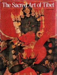 （英文）チベットの宗教美術【Wisdom and Compassion The Sacred Art of Tibet】