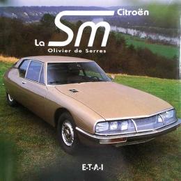 （仏文）シトロエンSM【La SM Citroen】
