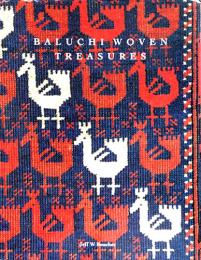 （英文）アフガン遊牧民　バルーチ族の絨毯【Baluchi Woven Treasures】