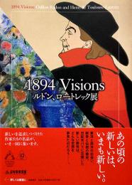 1894 Visions ルドン、ロートレック展