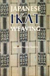 （英文）絣の織り方【Japanese Ikat Weaving: The techniques of kasuri】