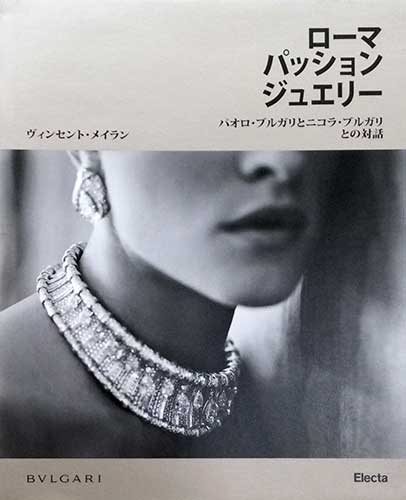 アラスカ 極北・生命の地図(星野道夫) / 源喜堂書店 / 古本、中古本 アラスカ 極北・生命の地図(星野道夫) / 源喜堂書店 / 古本、中古本
