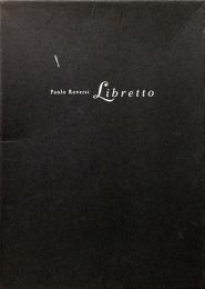 （仏文）パオロ・ロベルシ写真集　リブレット【Paolo Roversi Libretto】