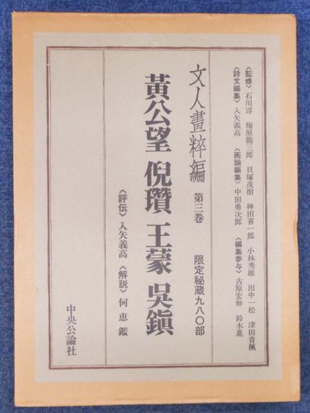 BOB MARLEY LIVE! photographs by MITSUHIRO SUGAWARA ボブ・マーリーライブ！(菅原光博) /  源喜堂書店 / 古本、中古本、古書籍の通販は「日本の古本屋」 / 日本の古本屋