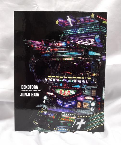 DEKOTORA Spaceships on the Road in Japan :JUNJI HATA